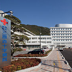 三原赤十字病院