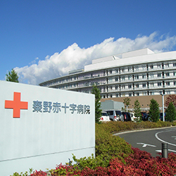 秦野赤十字病院